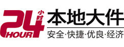 晋城市大件起重吊车出租有限公司 